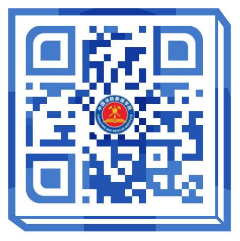 中國消防救援學院2023年在福建省招生預報名時間及分數線