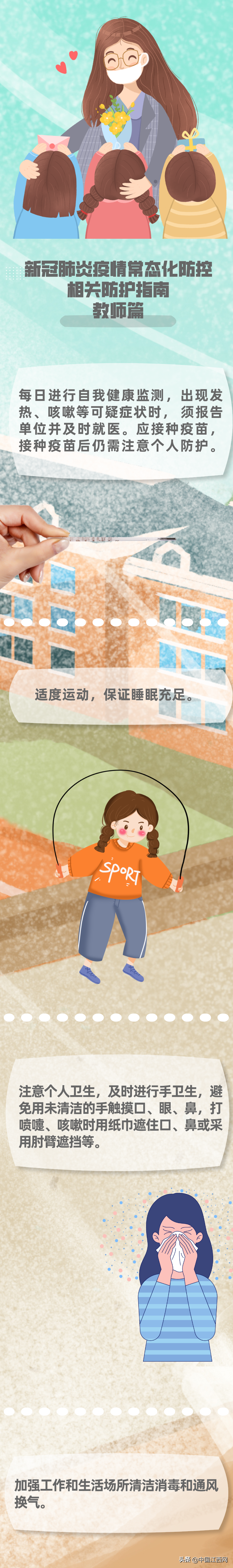 江蘇省2023年3月全國計算機等級考試(NCRE)延期舉行 江蘇省2023年3月全國計算機等級考試(NCRE)延期舉行