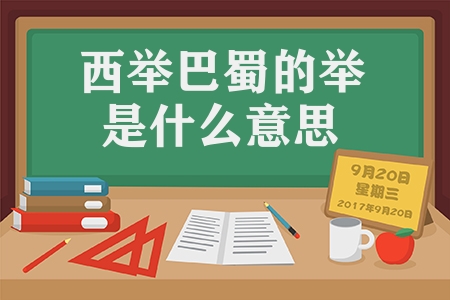 六一兒童節兒歌大全(六一兒童節的十首新兒歌)