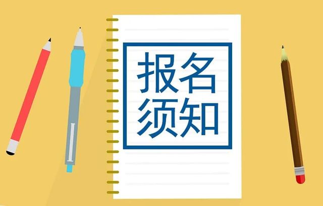 湖北省全國(guó)大學(xué)英語(yǔ)四六級(jí)考試報(bào)名須知(2023年上半年英語(yǔ)四六級(jí)報(bào)名時(shí)間) 湖北省全國(guó)大學(xué)英語(yǔ)四六級(jí)考試報(bào)名須知(2023年上半年英語(yǔ)四六級(jí)報(bào)名時(shí)間)