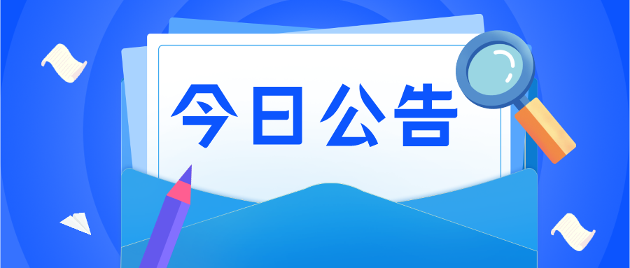 2023年新疆、青海、四川省公務員考試準考證打印時間