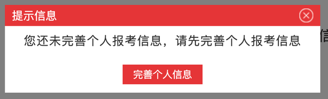 2023國家公務(wù)員報(bào)考流程（公務(wù)員報(bào)名的具體流程有哪些）