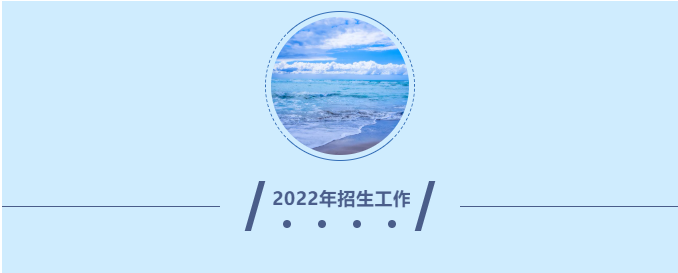 2023年海南省高職(專科)升本科報名時間(附報名網站)