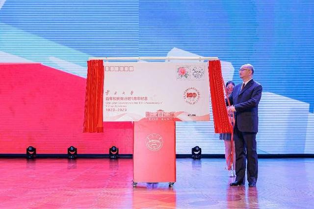 助力云大走向新輝煌，云南大學正式啟動百年校慶