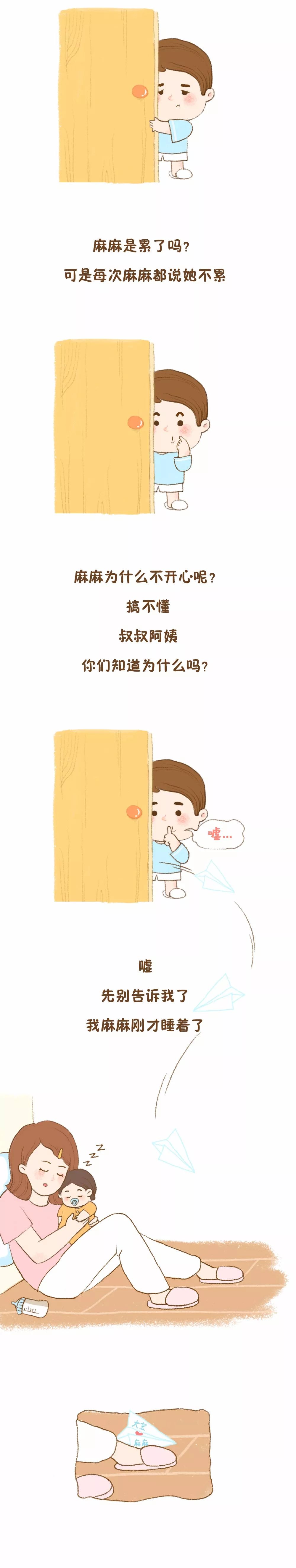 二胎家庭，為什么老大比老二更愛媽媽？背后的原因看哭了…