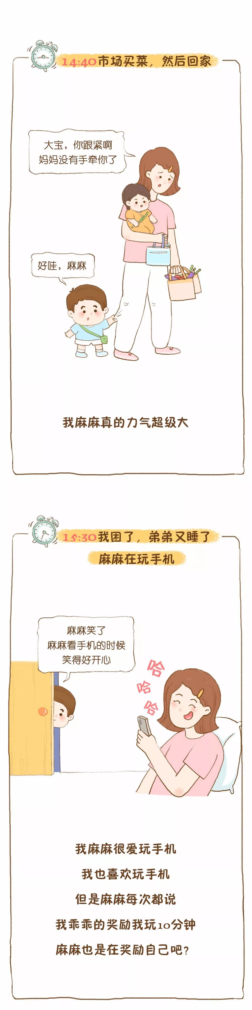 二胎家庭，為什么老大比老二更愛媽媽？背后的原因看哭了…