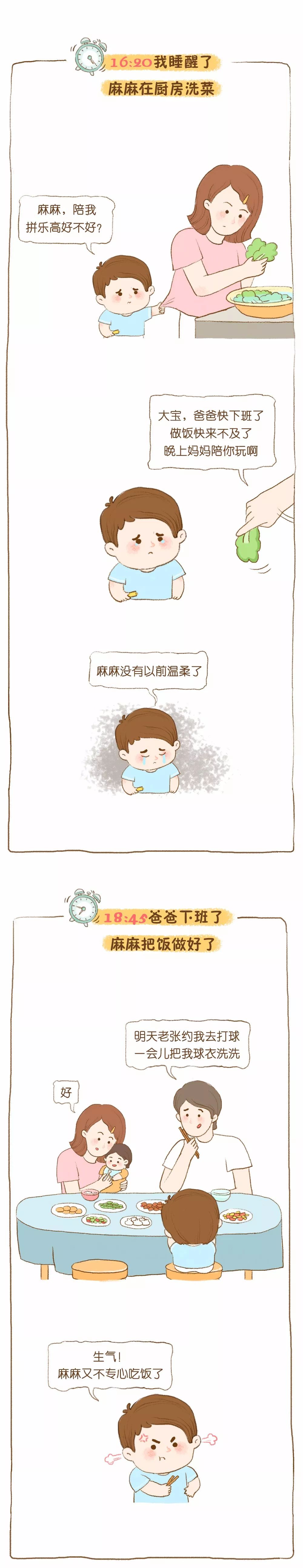 二胎家庭，為什么老大比老二更愛媽媽？背后的原因看哭了…