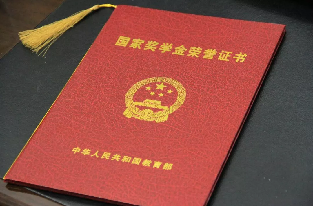 只要你考上研，最不用擔(dān)心的事情就是沒(méi)錢