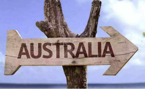 學會這幾招，教你順利通過澳大利亞簽證