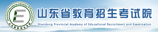山東2023成人高考報(bào)考入口在哪里 成考報(bào)名需要多少錢(qián)
