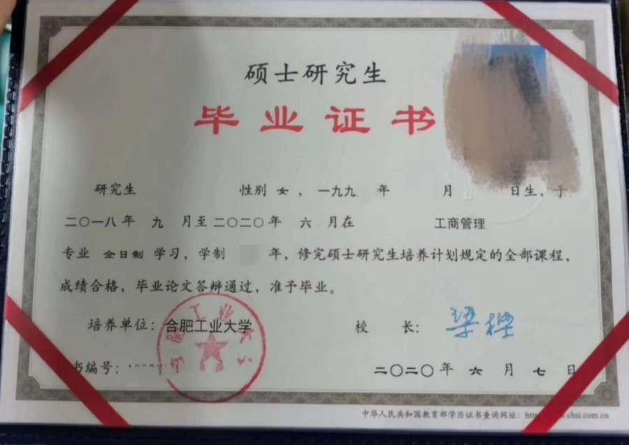 非全日制研究生含金量高嗎？調(diào)劑到非全日制要去讀嗎？