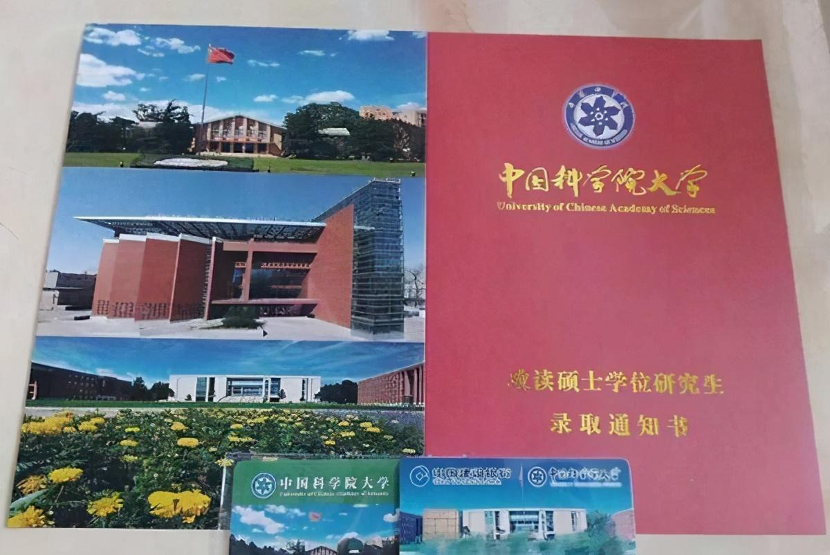 學碩和專碩的區別大嗎？很多人都被誤導了