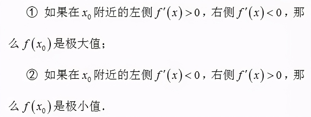 高中數學公式大全(必備版)