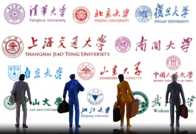 這32所985大學，連續幾年考研未招滿，有你報考的嗎？